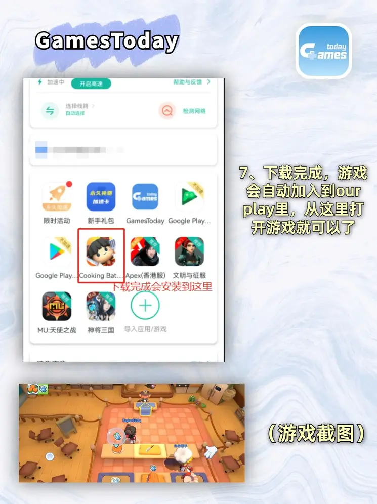 ob欧宝体育官网入口截图3